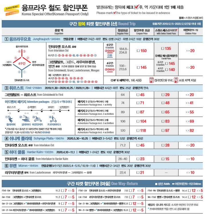 할인쿠폰.PNG